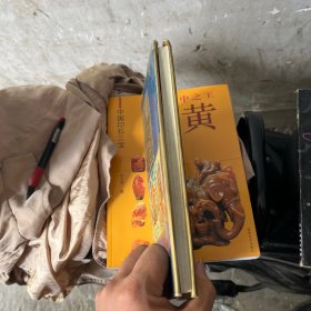 藏传佛画度量经(修订再版)