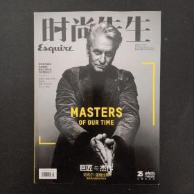 时尚先生 2018年 月刊 9月号总第157期（巨匠与杰作 迈克尔.道格拉斯 电影史昂贵的艺术形式）