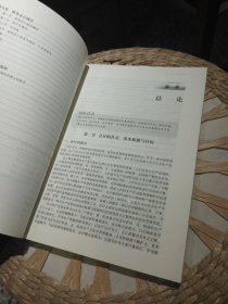 【基本全新内页干净无笔迹】会计学专业新企业会计准则系列教材：基础会计学（第2版）9787111352570