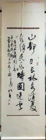 【‌张红春】中国当代著名女书法家、散文作者、诗人，陕西书协主席，中国书协理事，北京大学访问学者，长安大学教授，西北大学艺术学院硕导，陕西师范大学书法研究员‌，‌民盟中央委员、陕西省政协常委、陕西省文史馆研究员。‌‌誉为德艺双馨的艺术家‌‌！(壹伍贰49贰零96肆玖～V同)