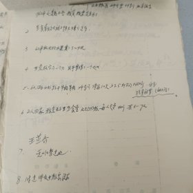 邢伯南个人资料