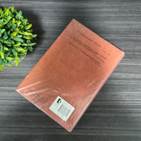 金钱：绝命书 上海译文出版社(正版库存新书)一版一印