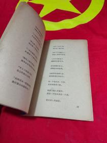 王贵与李香香