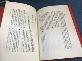 十三经注疏 整理本 孝经注疏 26【馆藏】包快递