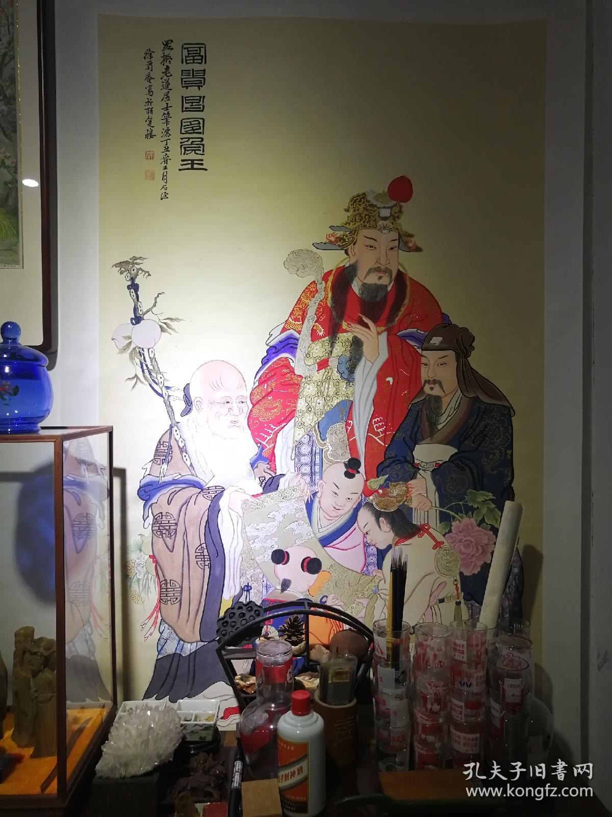 天官赐福