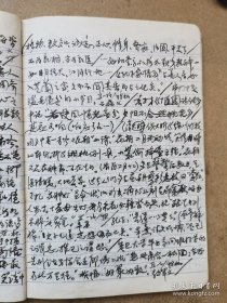 金笳（1925-，沪上著名文化学者、戏曲作曲家，著名音乐教育家陈歌辛弟子）关于自己老师著名音乐教育家陈歌辛的手稿一页，平常读书笔记等一本180余页面，笔记本封面钤陈歌辛印。存放位置9-8