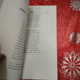 徐志摩诗