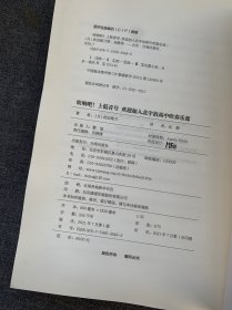 《吹响吧!上低音号 欢迎加入北宇治高中吹奏乐部》2册合售