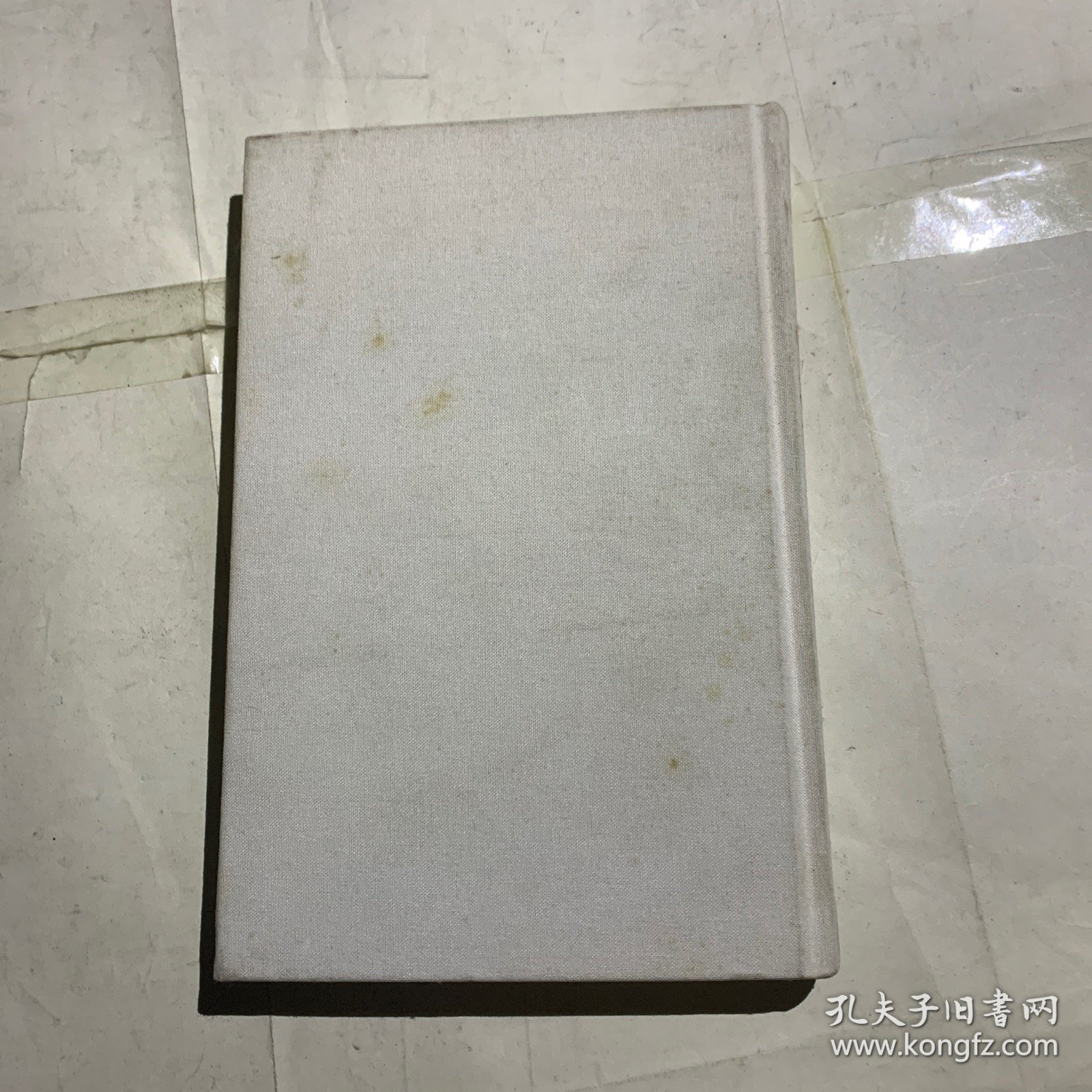 四海流云壹 书皮略脏如图