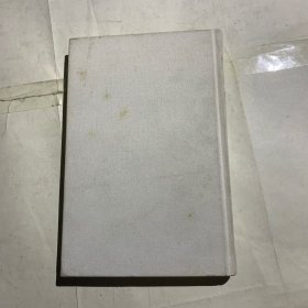 四海流云壹 书皮略脏如图