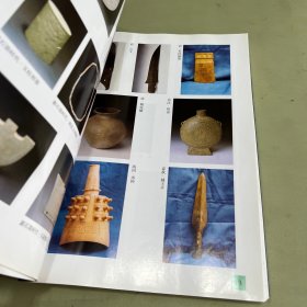 余杭文物志