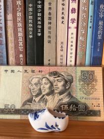 青花瓷鞋 文房饰品 工艺摆件