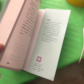 原生家庭心理学
