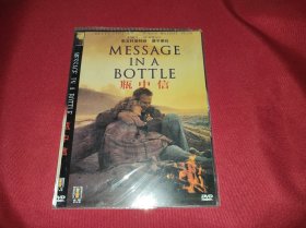DVD 瓶中信 Message in a Bottle (1999) 凯文·科斯特纳 / 罗宾·怀特 / 保罗·纽曼 / 约翰·萨维奇