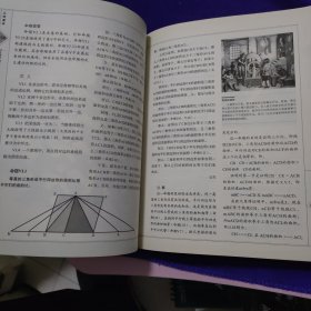 几何原本：建立空间秩序最久远最权威的逻辑推测语系