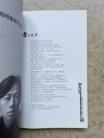 小丰现代汉语广告语法辞典