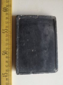 清代老石砚，石质细腻，不识是什么砚石，自鉴，