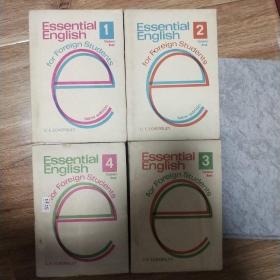 essential english（全四册）