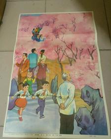 教学挂图《花湖》