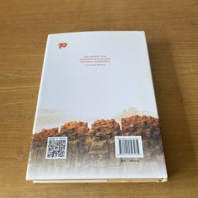 中国抗日战争史简明读本（英文版）【实物拍照现货正版】