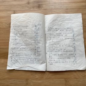 怀旧经典——— 1965年宜兴县县级机关幼儿园成绩单