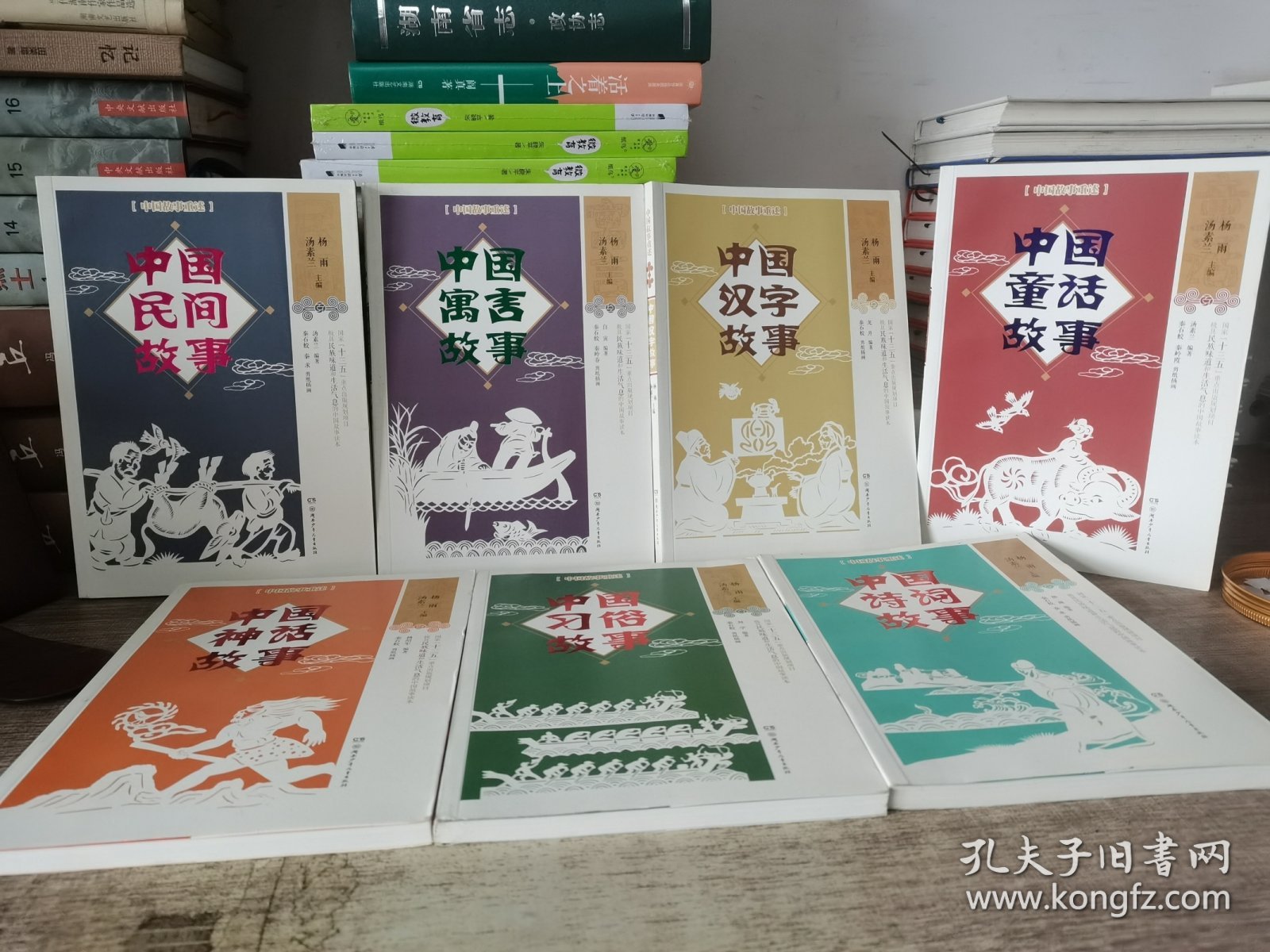 中国故事重述·中国民间故事中、中国寓言故事、中国汉字故事、中国童话故事、中国神话故事、中国习俗故事、中国诗词故事，共7本合售，《百家讲坛》主讲人杨雨、作家汤素兰等主编
