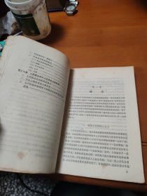 辩证唯物主义历史唯物主义