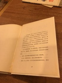 欲爱书：写给Ly’s M