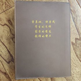 新课标·义务教育学科必备全书：小学语文知识手册