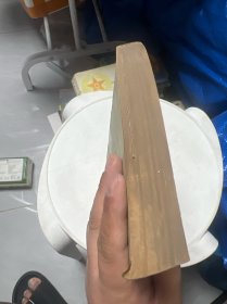 五卷书（网格）馆藏（书衣右上角缺一小块书角，整体保存较好，自然放旧发黄）