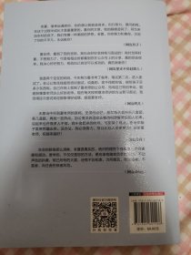 老夏说公务员面试：100真题摆平面试