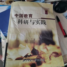 理想与现实之间:中国共产党的社会模式研究