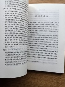 时间与自由意志
