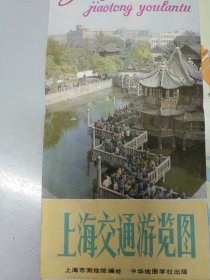 上海交通游览图