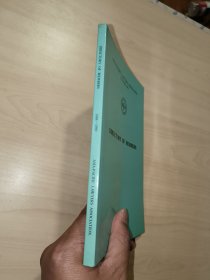 directory of members 1988