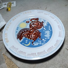 摆件收藏——1990年日历瓷盘收藏，驰骋万里，国泰民安，阖家欢乐，万事如意，保存完好，（二号书柜上面）