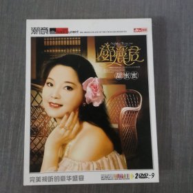 112光盘DVD:邓丽君 甜蜜蜜 2张光盘盒装