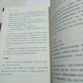 投机者的扑克：操盘18年手记