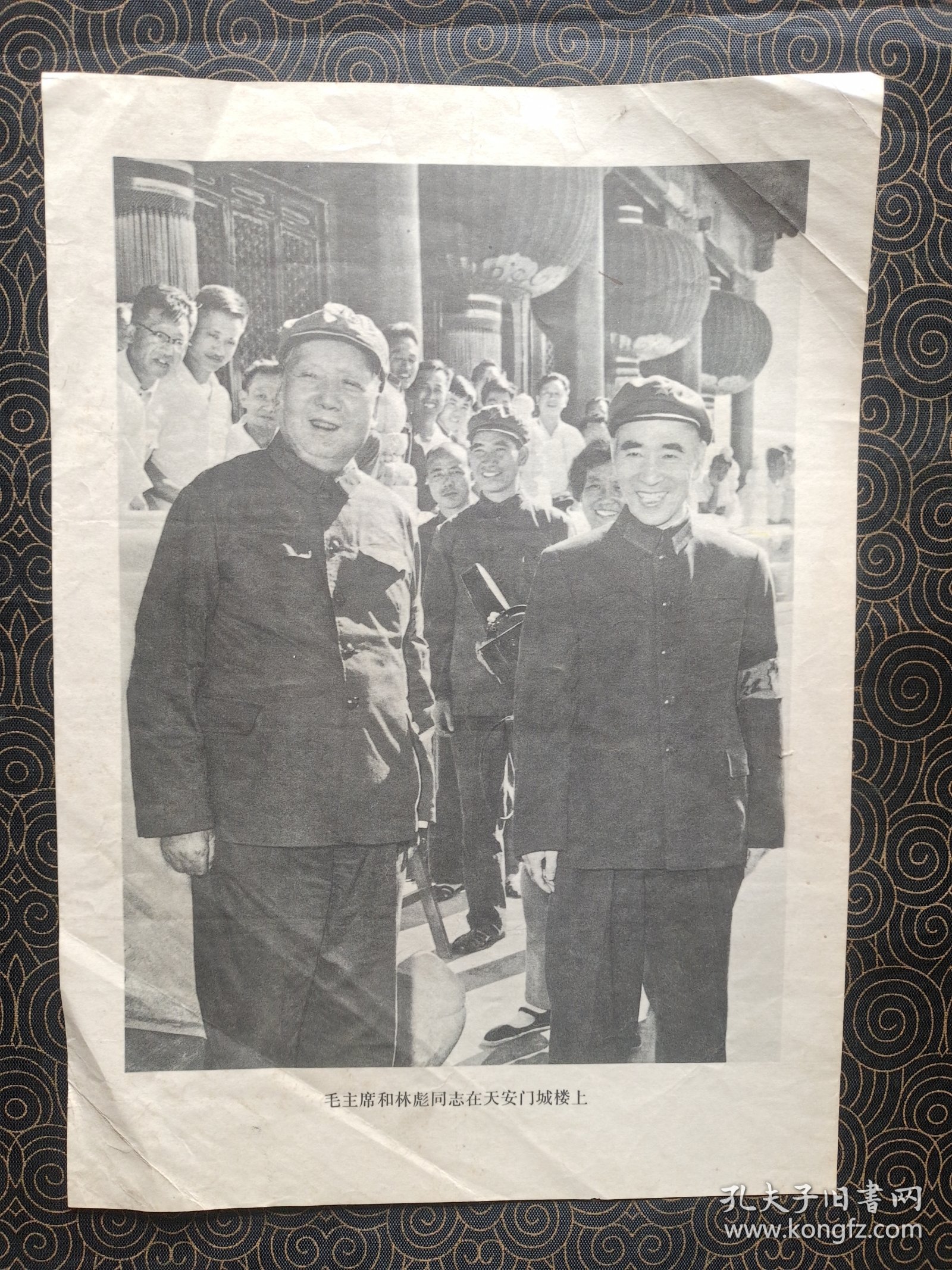 毛主席和林彪同志在天安门城楼上