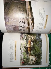 昭通文物古迹