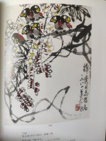 散页美术资料（印刷品）———书画——紫藤八哥，豆荚双吉，秋声，世世幸福，秋菊【陈大羽】○大江东去【亚明】2090