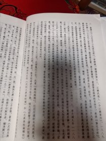 沈刻元典章