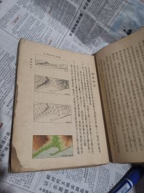 中国分省新图（民国22年8月初版，民国23年2月再版）少见版本，末页粘贴勘误表