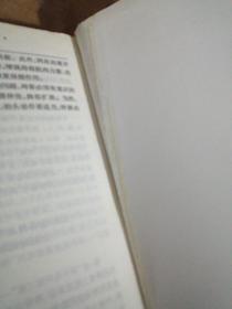 健身气功全书