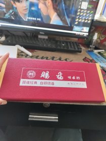 赐福 明阳 贺岁经典 白银铸造 品佳如图请看图