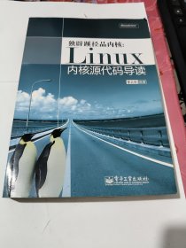 独辟蹊径品内核 品相见图