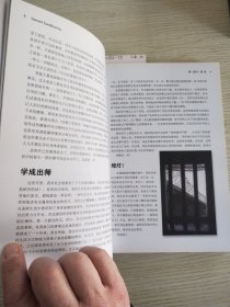 囚徒健身(1-2)：用失传的技艺练就强大的生存实力+用古老的智慧成就再无弱点的不败身躯