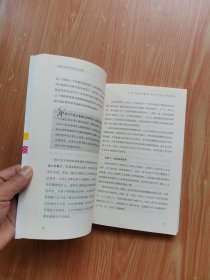 你就是孩子最好的玩具（升级版）