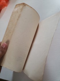 西厢记诸宫调注译