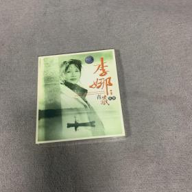 李娜青藏高原2cd